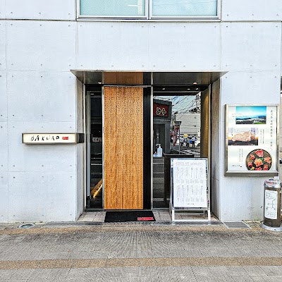 黒毛和牛 BAKURO 薬院本店