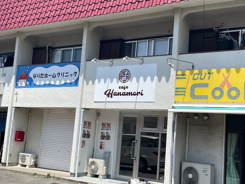 cafe Hanamori (ハナモリ)成田飯田町店
