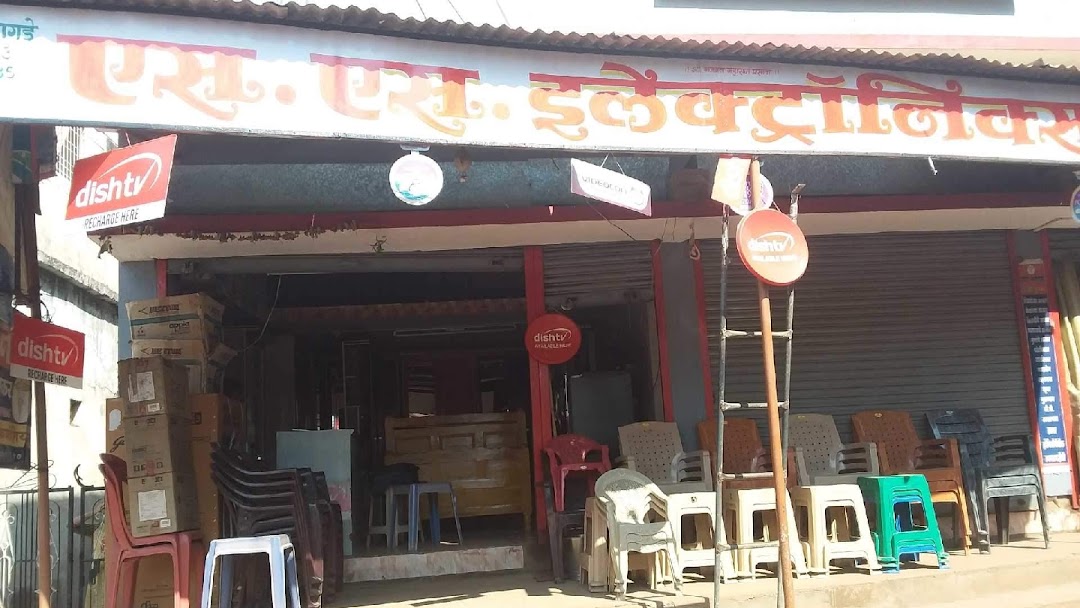 S.S.Electronics
