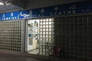 Tampines Medical Centre image