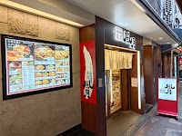 鶴橋風月 本店