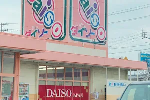 DAISO Iyo Masaki Store image