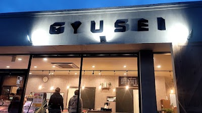 牛清 伊勢店