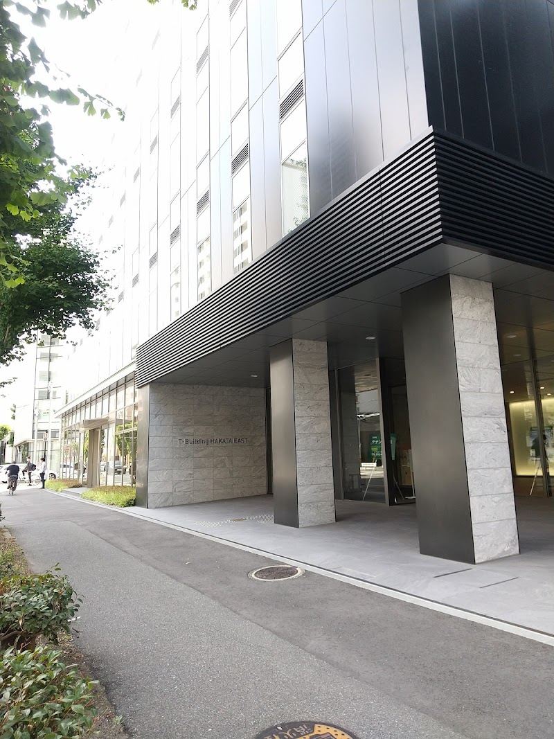 日本年金機構 博多 年金事務所