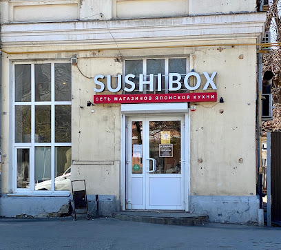 SUSHI BOX - Yermaka Prospekt, 85/2, Novocherkassk, Rostov Oblast, Russia, 346400
