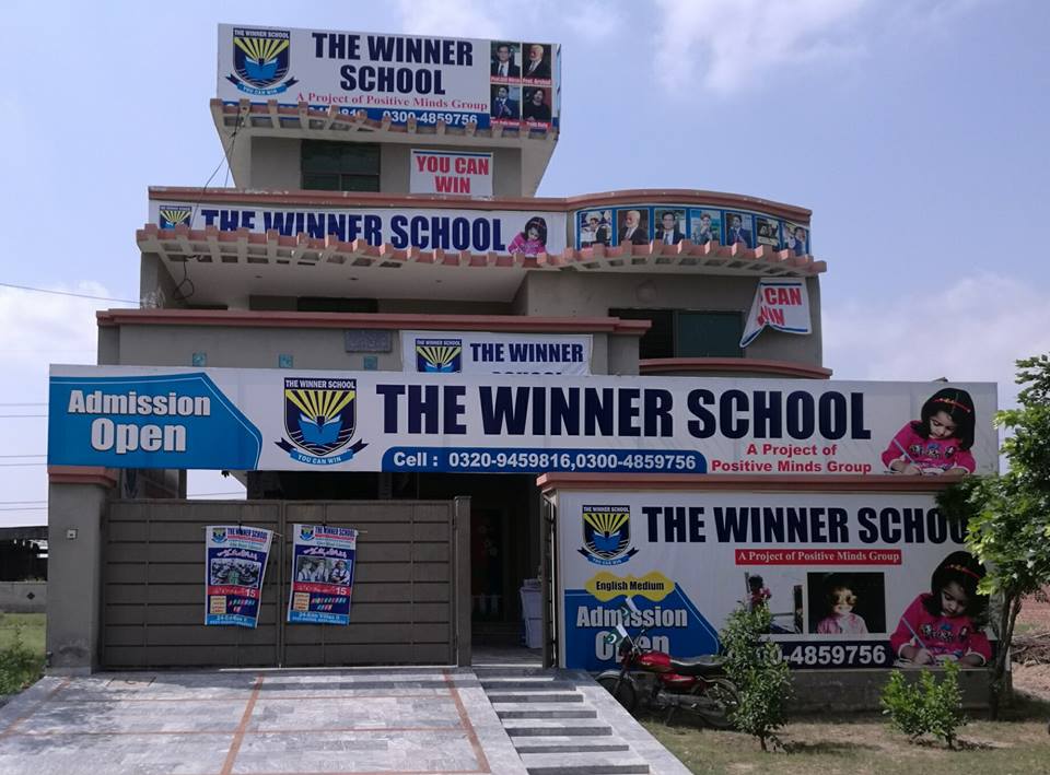 The Winner School