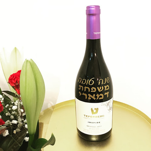המלך ג׳ורג׳ 21, תל אביב-יפו