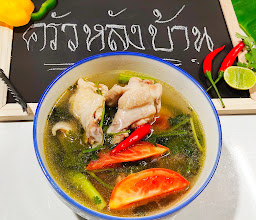 ครัวหลังบ้าน photo