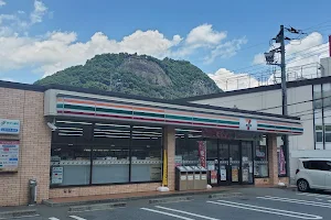 7-Eleven Otsuki Mitachi 1-chome image