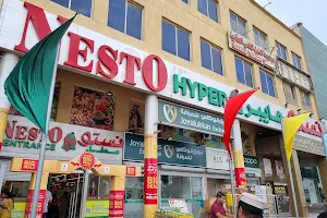 Nesto Hypermarket Jleeb Al-Shuyoukh image
