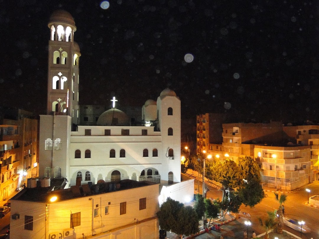 Church of the Blessed Virgin Mary in Qena