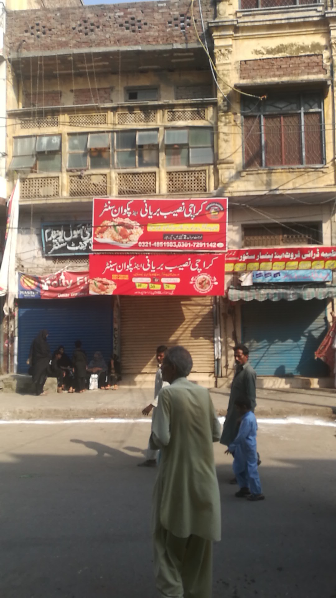 Karachi naseeb biryani and pakwan center