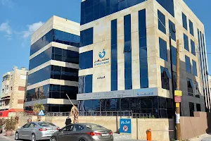 Al-Amal Hospital image