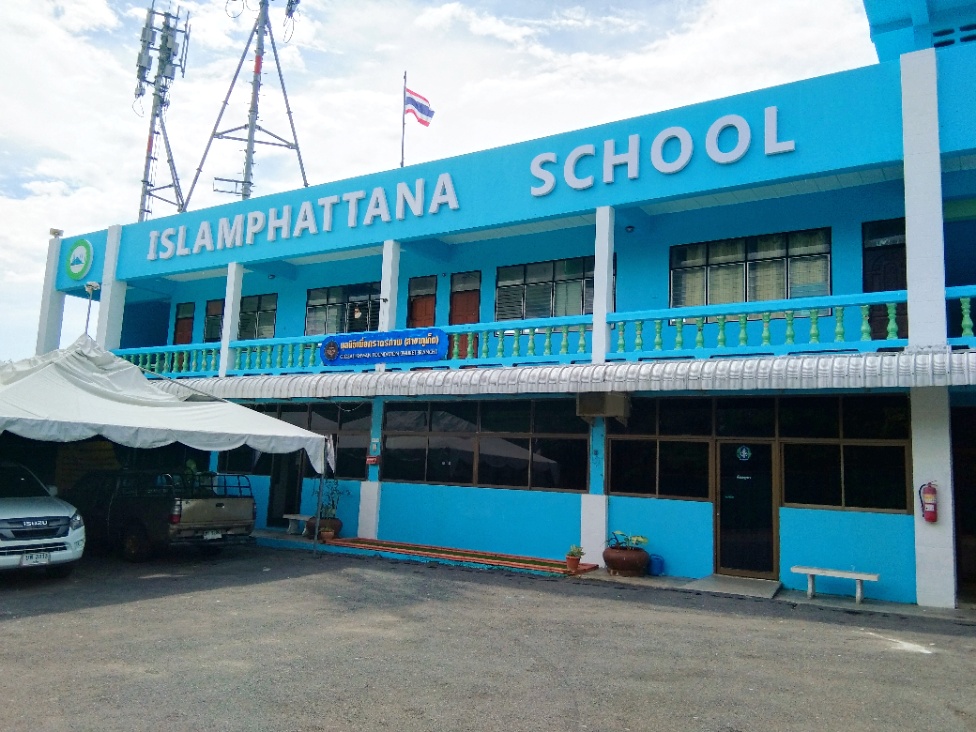 ISLAM PHARTANA SCHOOL