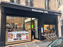Photos du propriétaire du Restaurant de nouilles (ramen) NOODLES BAR禾府捞面 à Paris - n°1