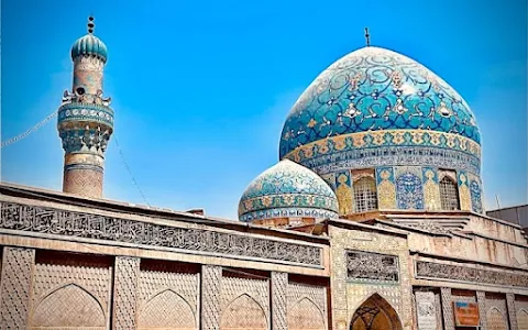 Haydar-Khana Mosque image