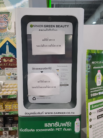 Garnier Green Beauty Kiosk