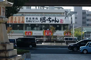 Gyoza no Ohsho image