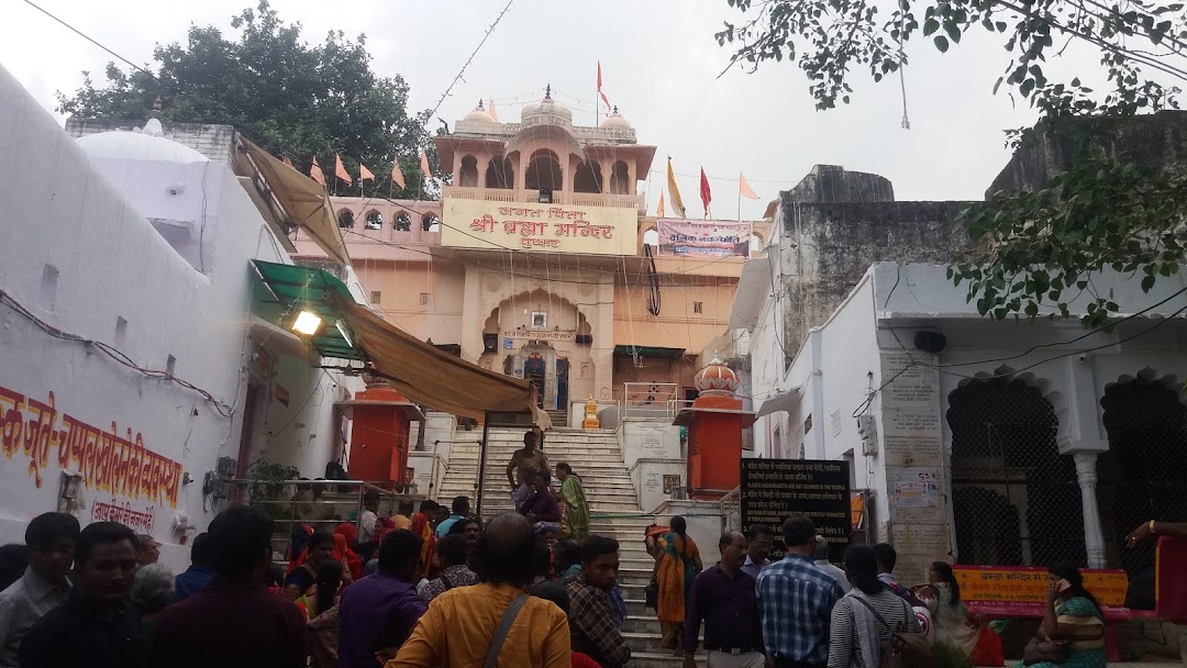 Brahma Dev Mandir