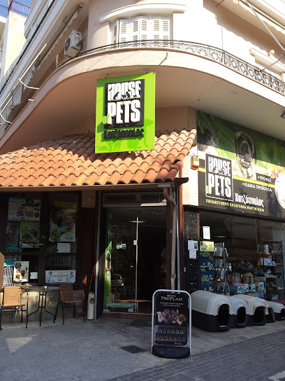 House of Pets Χατζόπουλος | Petshop.gr