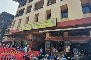 Goa Bagayatdar Bazar image