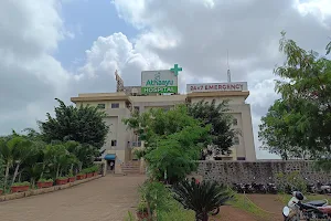 Athaayu Hospital Kolhapur image