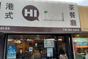 Hi Tea Bakery & Restaurant image