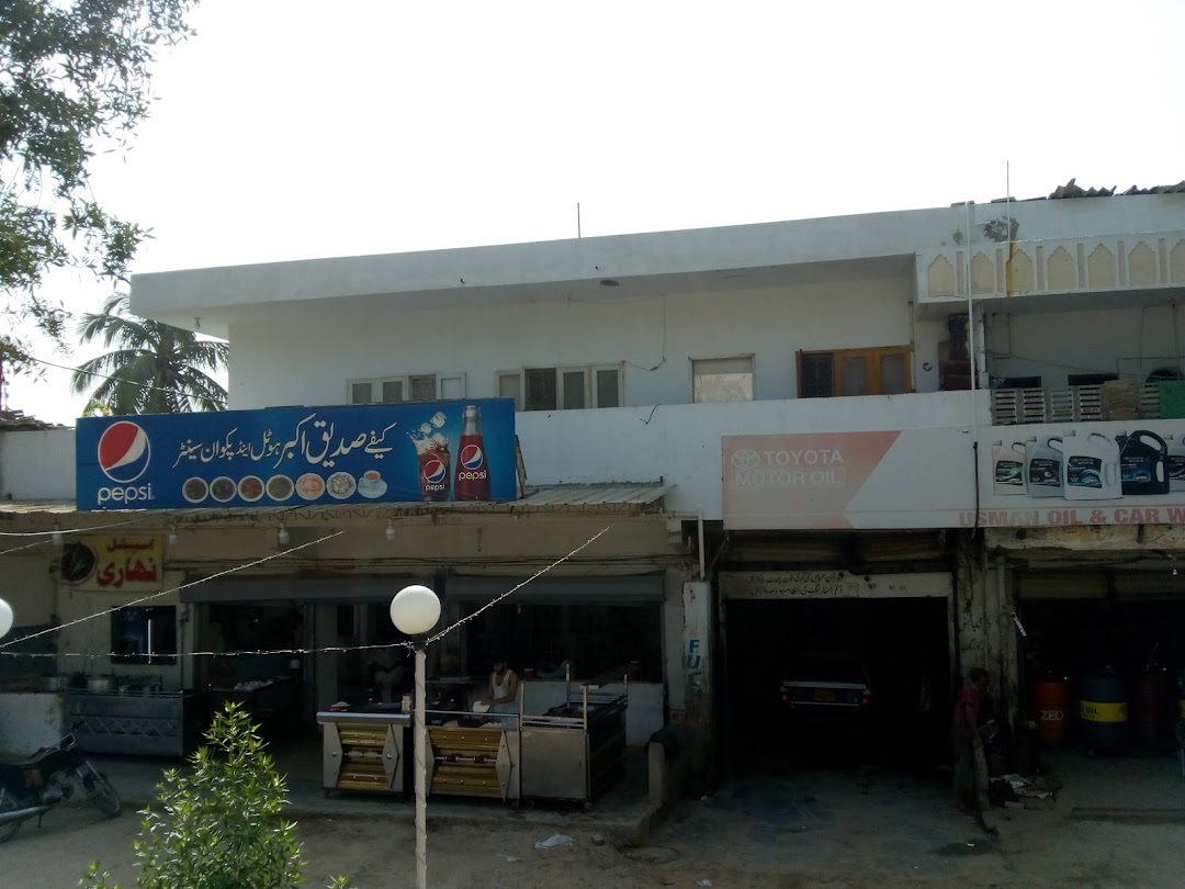 Siddique-e-Akbar Restaurant