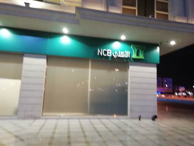 صراف البنك الأهلي السعودي - المدينة المنورة