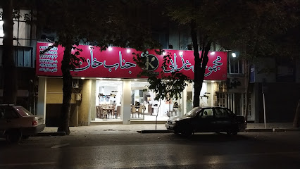 رستوران جناب خان - MM35+RJ7, Isfahan, Isfahan Province, Iran