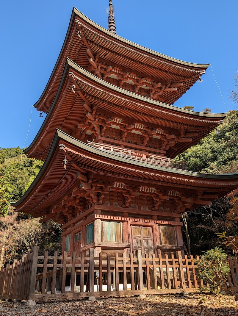 石峯寺 三重塔