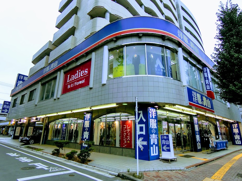 洋服の青山 高島平西台店 の評判は レビューチェッカー