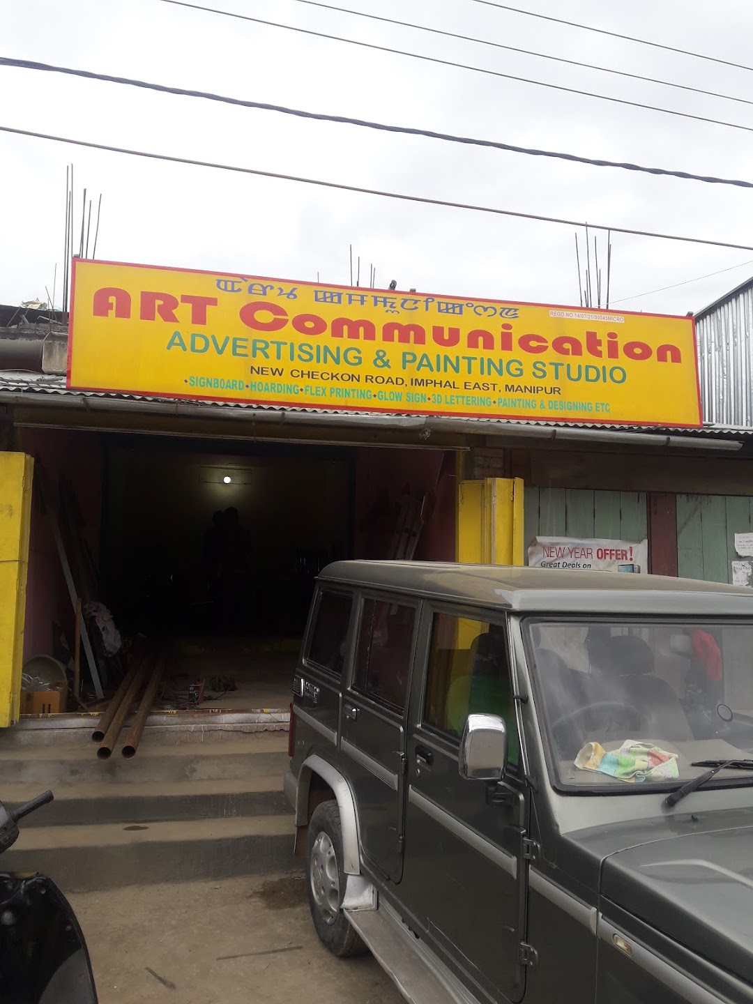 Art Communication