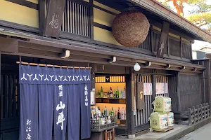 Harada Sake Brewery image