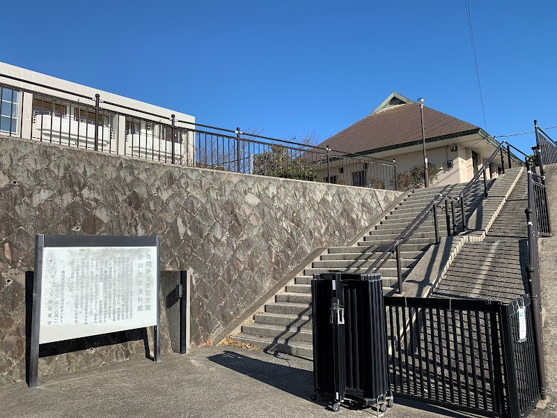 長岡半太郎記念館・若山牧水資料館