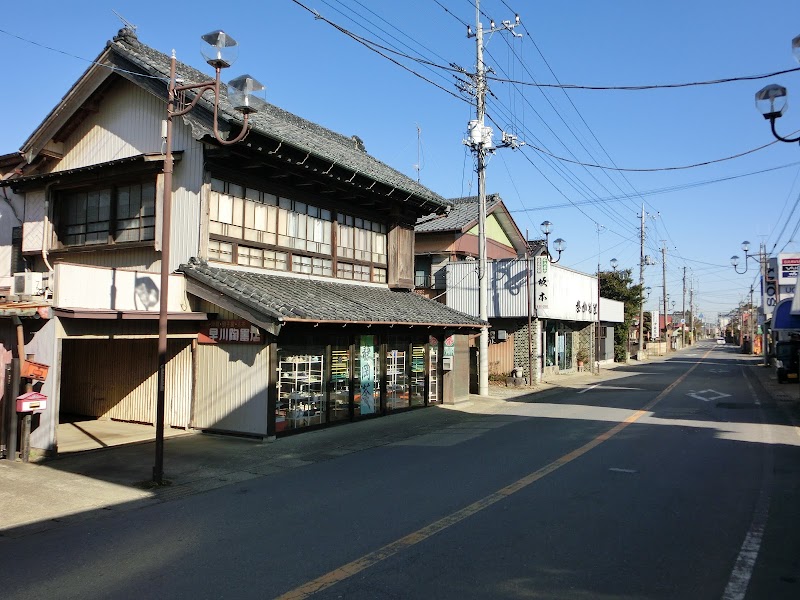 坂本菓子店