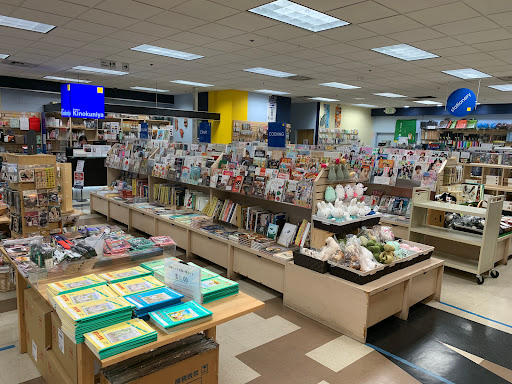 Book Store «Kinokuniya San Jose», reviews and photos, 675 Saratoga Ave, San Jose, CA 95129, USA