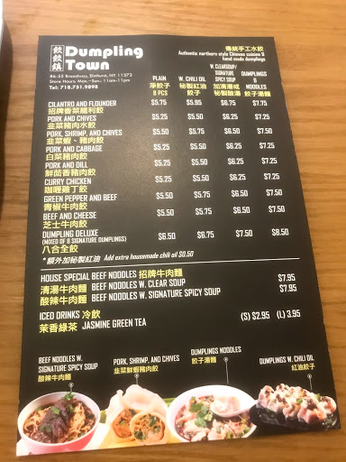 Cafe «Kulu Desserts», reviews and photos, 86-55 Broadway, Elmhurst, NY 11373, USA