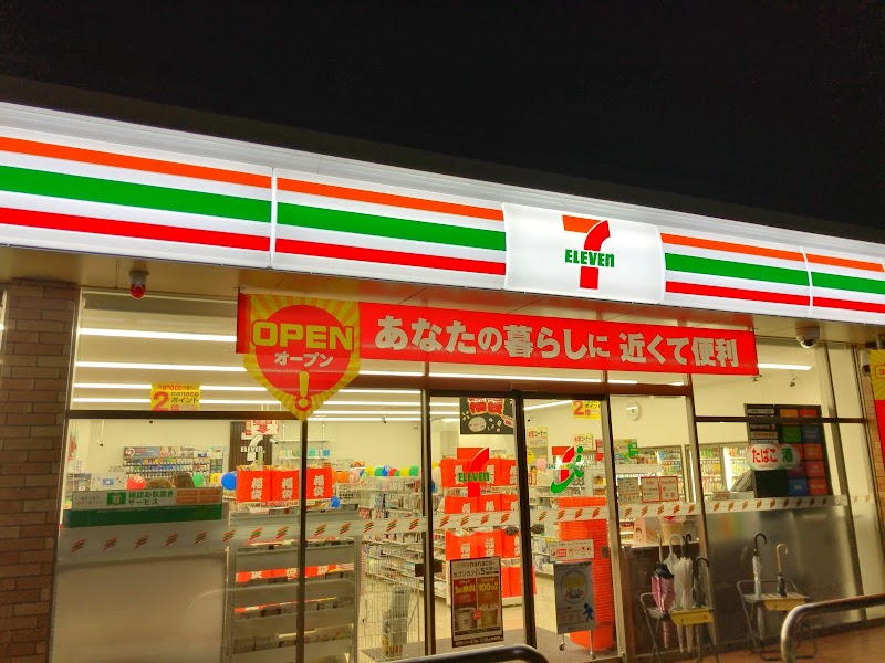 セブン-イレブン 松原上田６丁目店