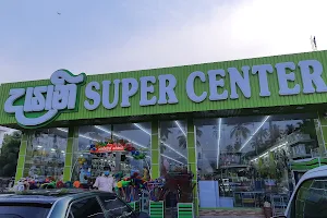Dayani Super Center image