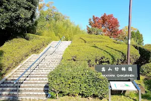 Takayama Chikurin-en (Takayama Bamboo Garden and Museum). image