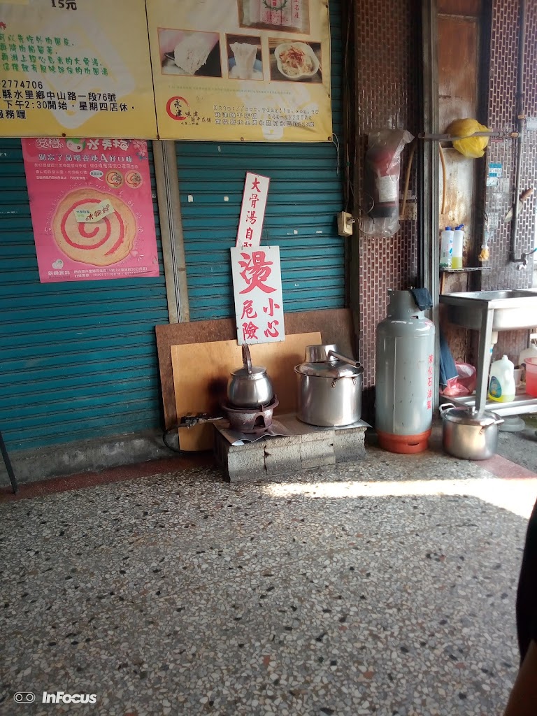 田家傳奇肉圓 的照片