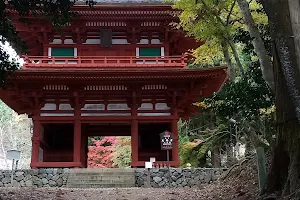 Komyo-ji Temple image
