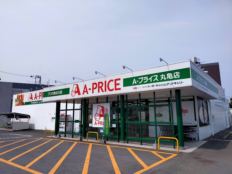 A-プライス 丸亀店