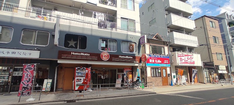 ほっともっと 東淀川小松店
