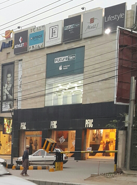 PFDC