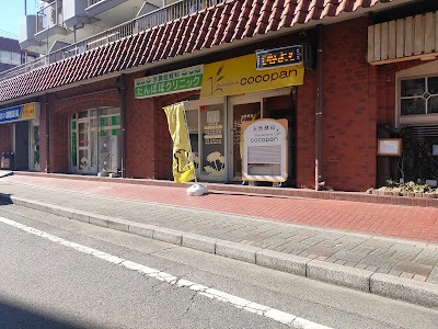 耳鼻咽喉科たんぽぽクリニック