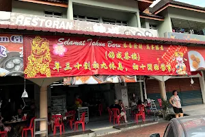 Gim Cheng Dim Sum Restaurant image