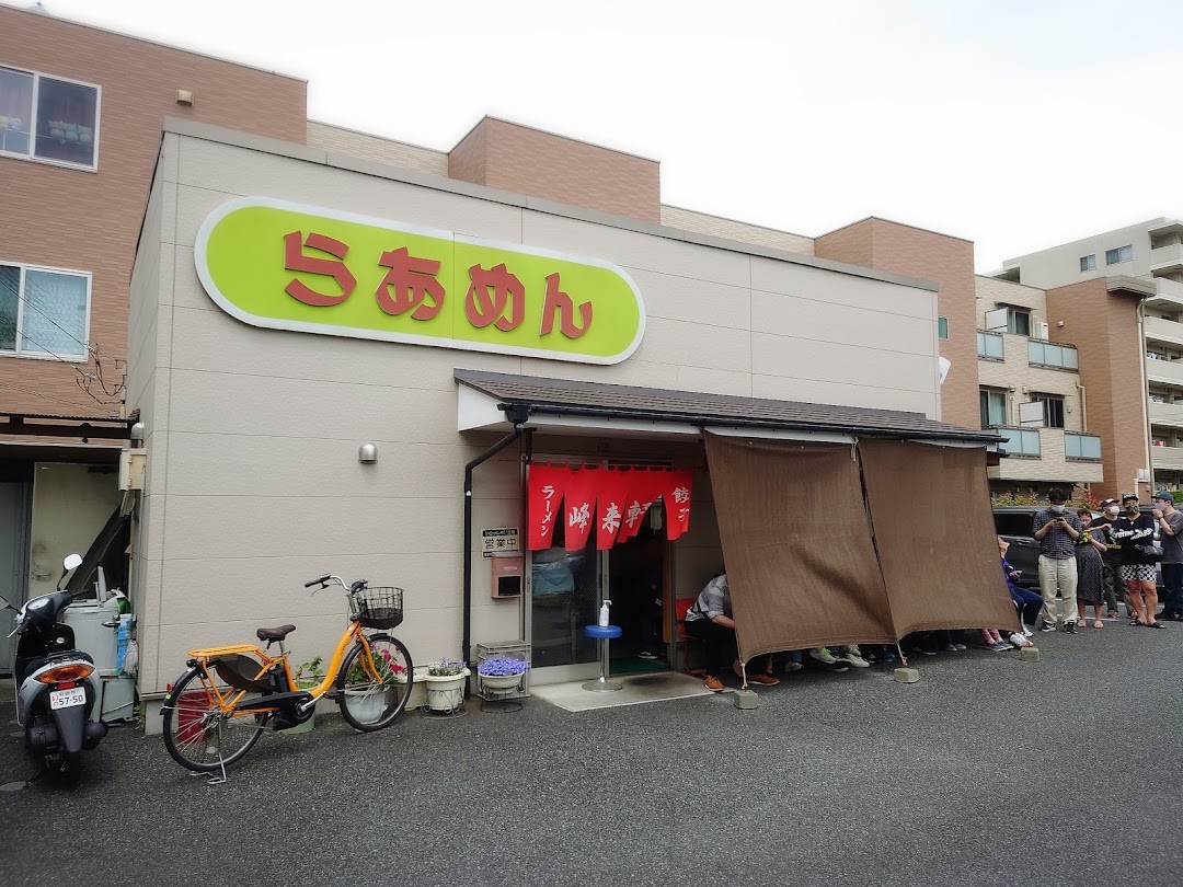 峰来軒 市内で多摩市