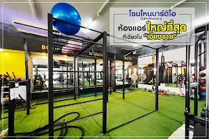 Project S Gym at Chiangrai image